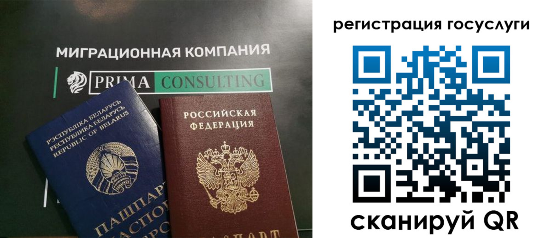 прописка гарантия в Оби